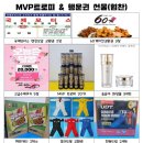 진도복김