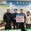 롯데경로당 이미지