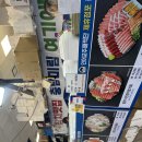 노량진 수산시장 충남 미림 노량회전 어플 포장 주문 후기