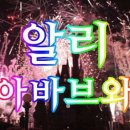 1번지통닭 이미지