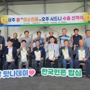 미소밥상 이미지