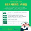 위드센터 이미지