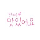 큰손막창도구점 이미지