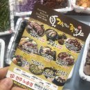 가장맛있는족발노송점 이미지