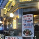 청운숯불양곱창 | [서울 논현] 세광양대창 논현점ㅣ직접 구워주는 숯불구이 양대창, 곱창 맛집 방문 솔직 후기