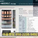 성모병원매점