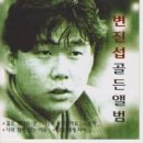 너에게로 또 다시 이미지