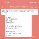 Crossfit viva 이미지