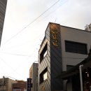 밤끝