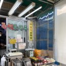 즉석그린두부 네이버블로그