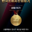 세신샵 결 이미지