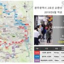 상무금호보건지소 이미지