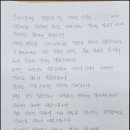 법무법인대웅 | 법무법인 온강 후기 - 큰 불안속에서도 믿고 맡길 수 있었고 좋은 결론을 맞이할 수 있어서 진심으로...