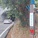 남파랑길 9코스 이미지