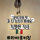 감성키친광주