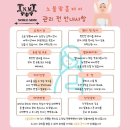 곰달래로6길 이미지