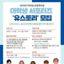 구립 마포청소년문화의집 이미지