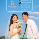 라메르웨딩&베베스타