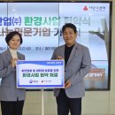 정화환경산업(주) - 4533 | 정화환경산업(주)