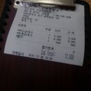 천도순대 네이버블로그