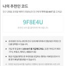 티엔테크 이미지