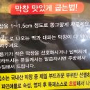 대구일등막창