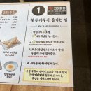 이루다제면소 평택직영점 | 평택 가볼만한곳 청북읍 맛집 이루다제면소 평택직영점 후기