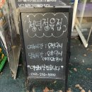 세원정육점 이미지