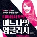제시카교육