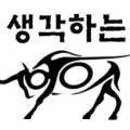 생각하는황소분당2관학원