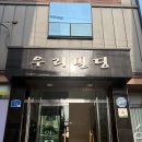 박준뷰티랩 명동2호점 | W21. 하객 메이크업 - 박준뷰티랩 성수퍼퓸점