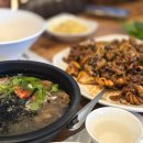 산촌신쭈꾸미전주점