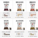 셀프리커피24보정점