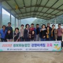 경주농장 이미지