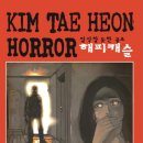 (주)해피유통 이미지