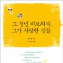 브엘라해로이 이미지
