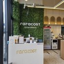 라라코스트 검단점 | 가성비 주말 내돈내산 가족외식 라라코스트 인천검단점 늦은점심 후기
