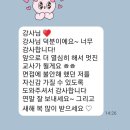 [공지] [비전공자의 교육대학원 합격 후기] 전공을 넘어 꿈을 찾다!