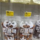 씨유펫임동점