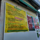 한영마트 이미지