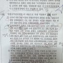 경찰공무원징계령 구성 계급 이미지