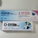 둘이약국 | [청주 주중동] 창고형 약국 메가타운 후기 | 출산가방 준비물 쇼핑