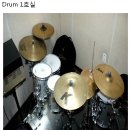 드럼 이미지