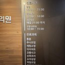 다나음한의원 이미지