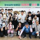 대한적십자사 이미지