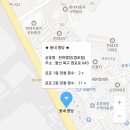 천하명당염포점 네이버블로그