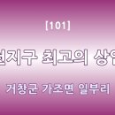 용지온천 이미지