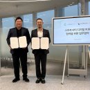지오솔루션 이미지