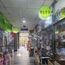 도곡렉슬서점문구