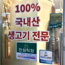 파리바게트 원주혁신도시중앙점 이미지